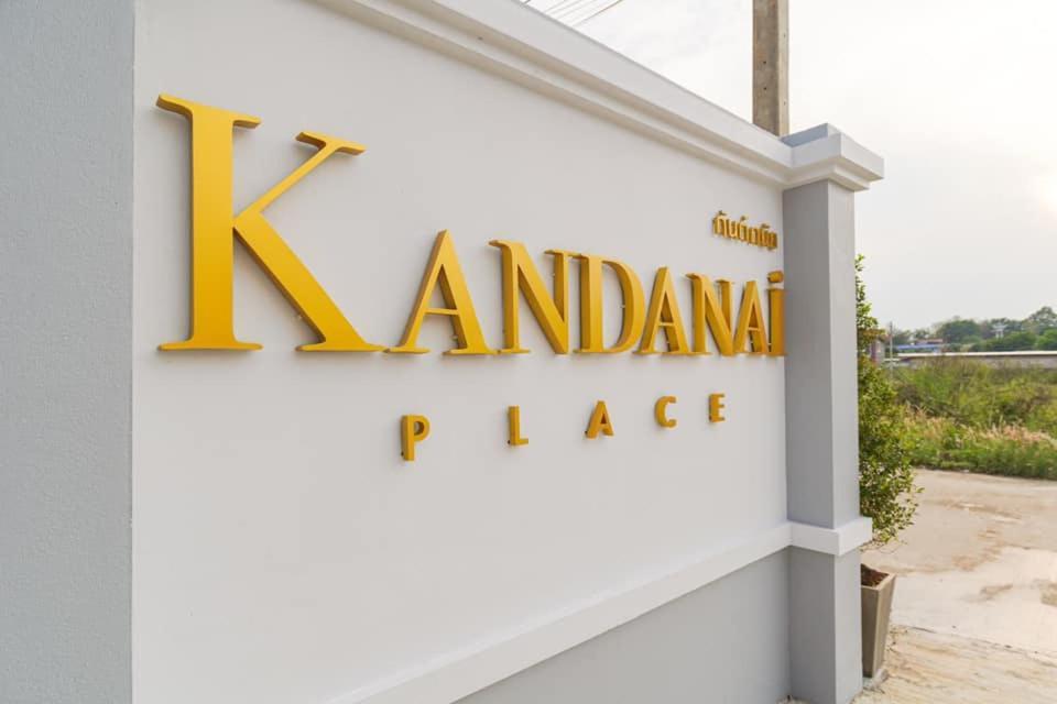 Kandanai Place Ξενοδοχείο Τσιανγκ Ράϊ Εξωτερικό φωτογραφία